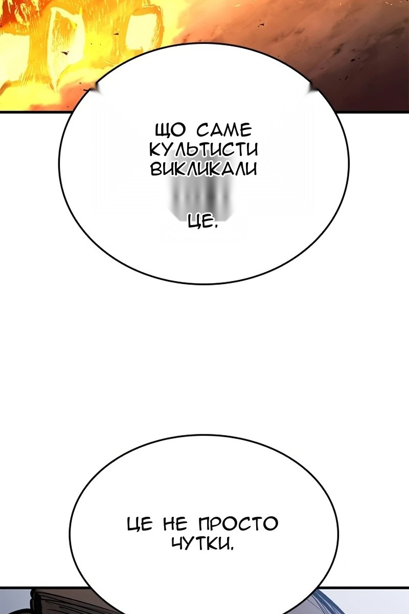 Сторінка 68