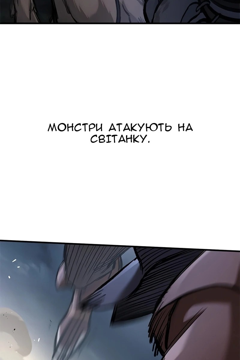 Сторінка 73