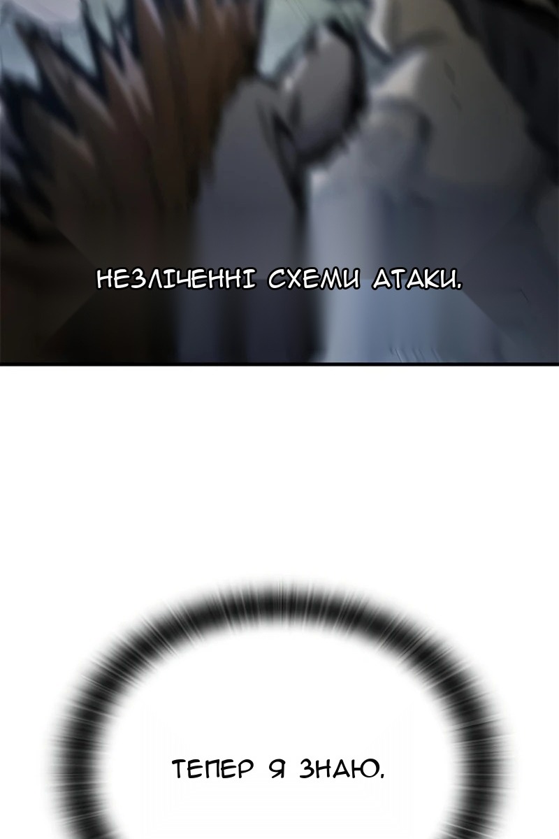 Сторінка 76
