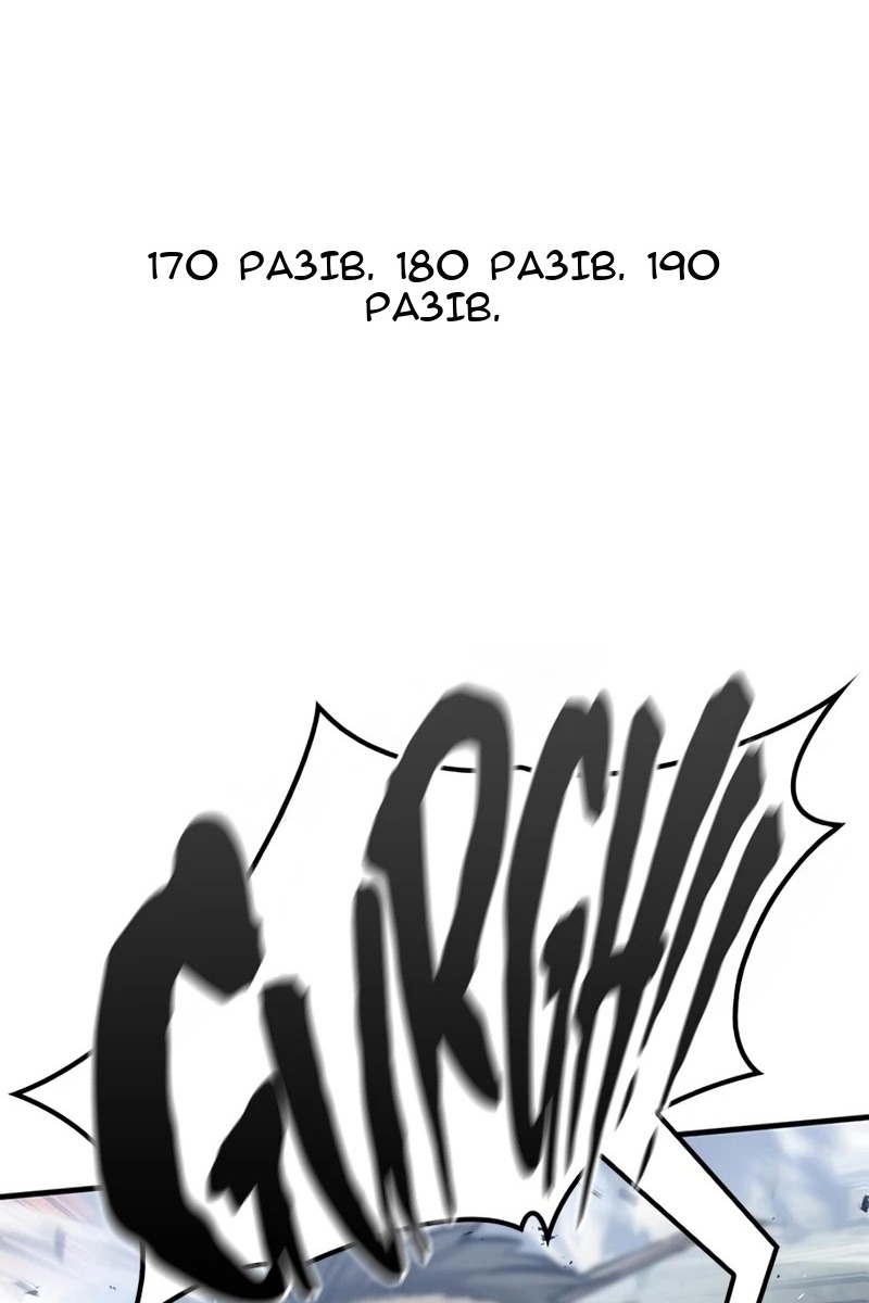 Сторінка 82