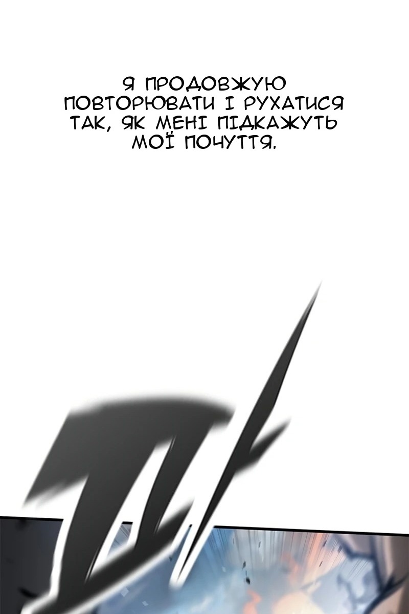 Сторінка 88