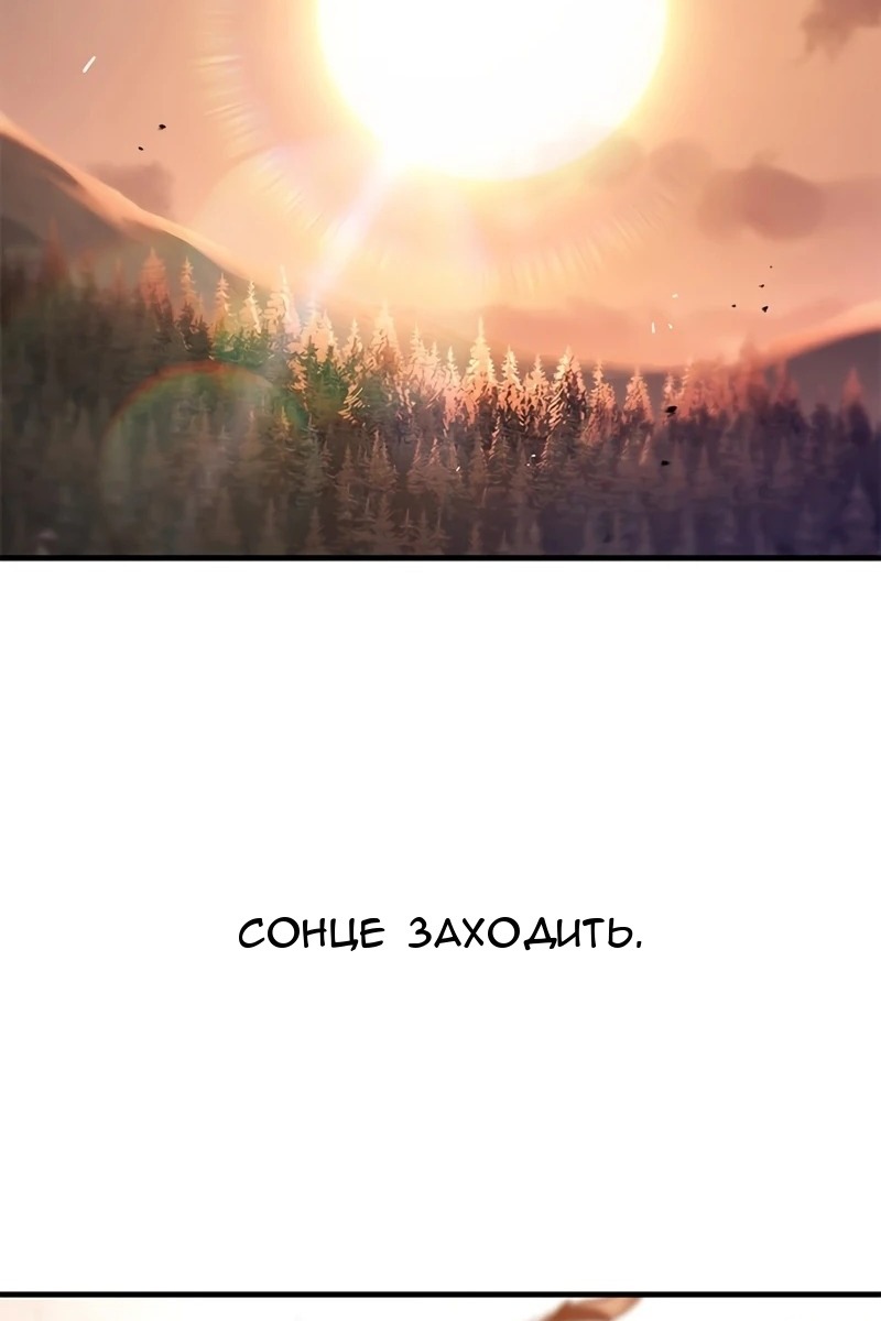 Сторінка 101