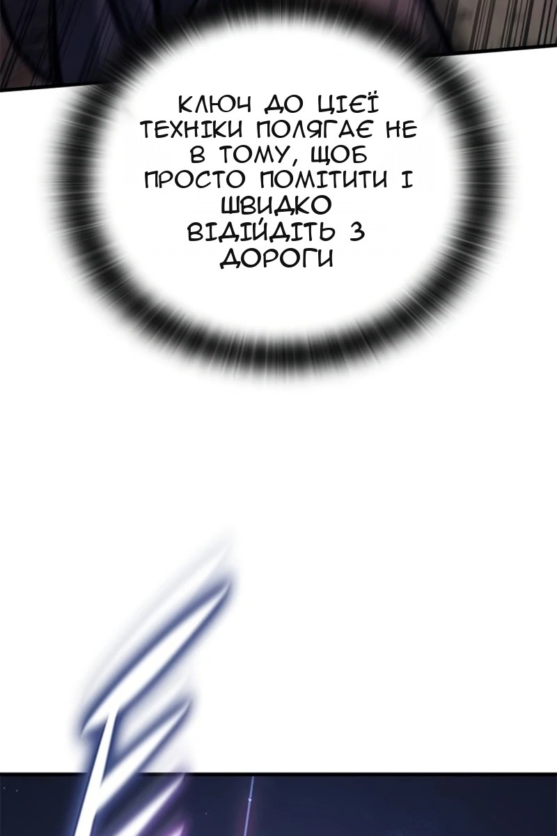Сторінка 125