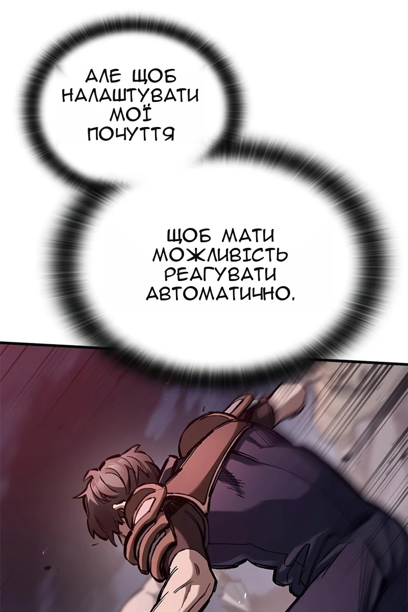 Сторінка 127