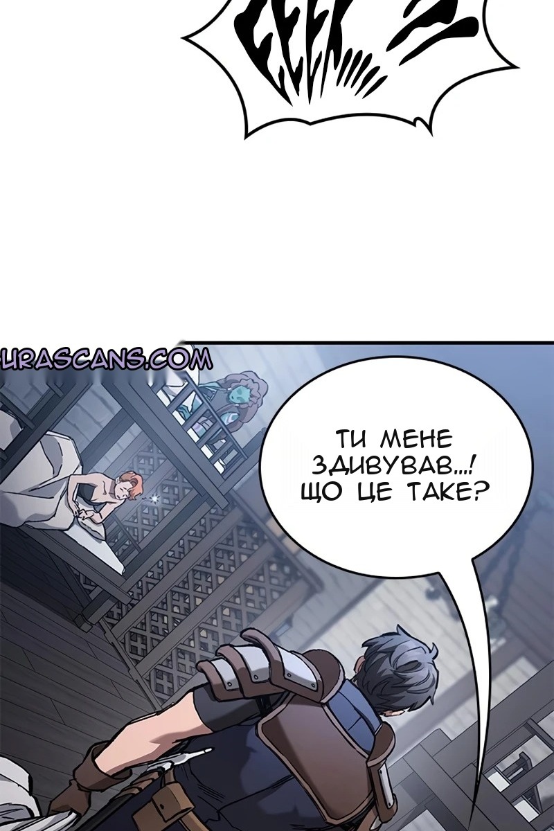 Сторінка 146