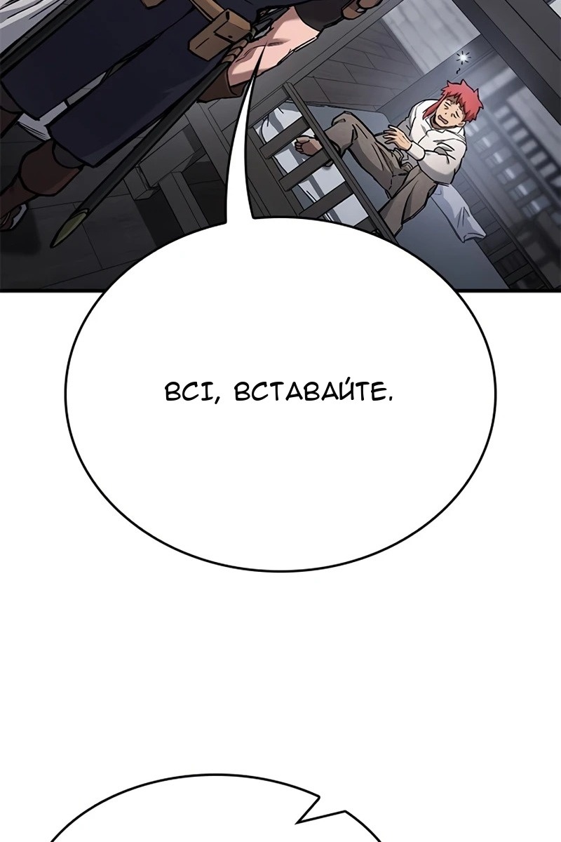 Сторінка 147