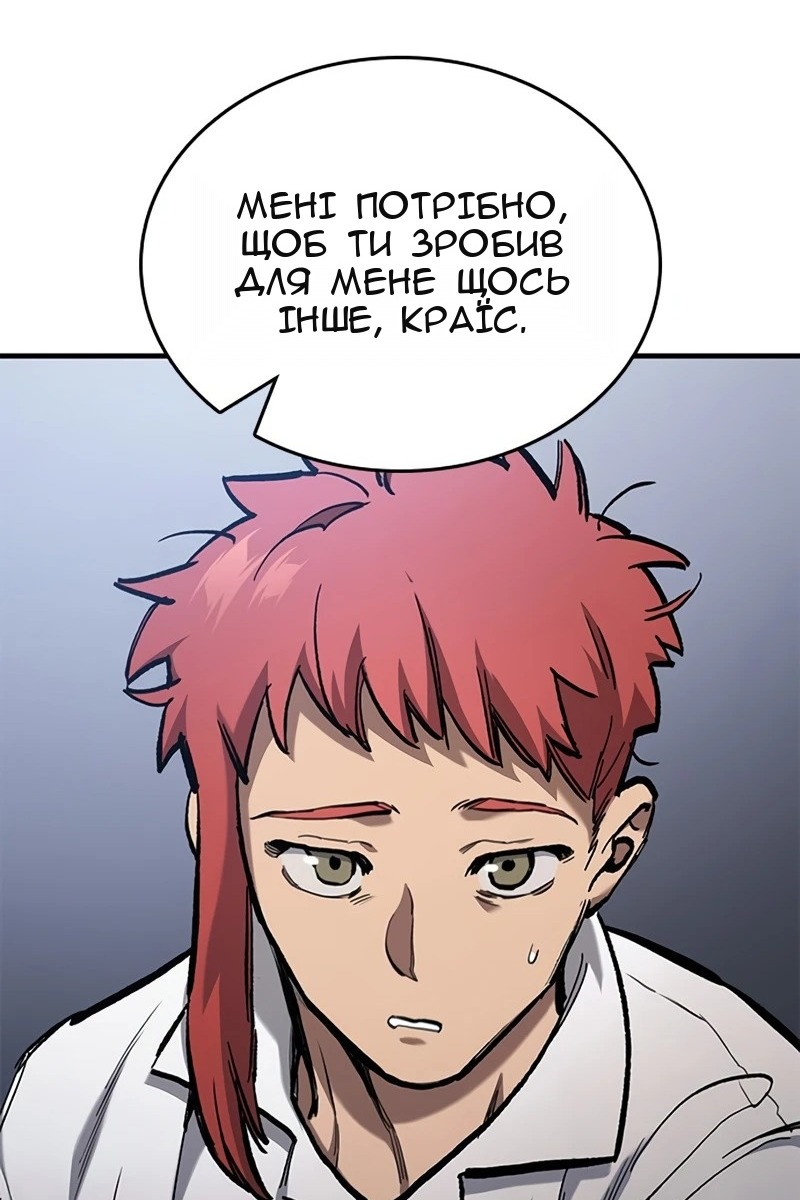 Сторінка 149