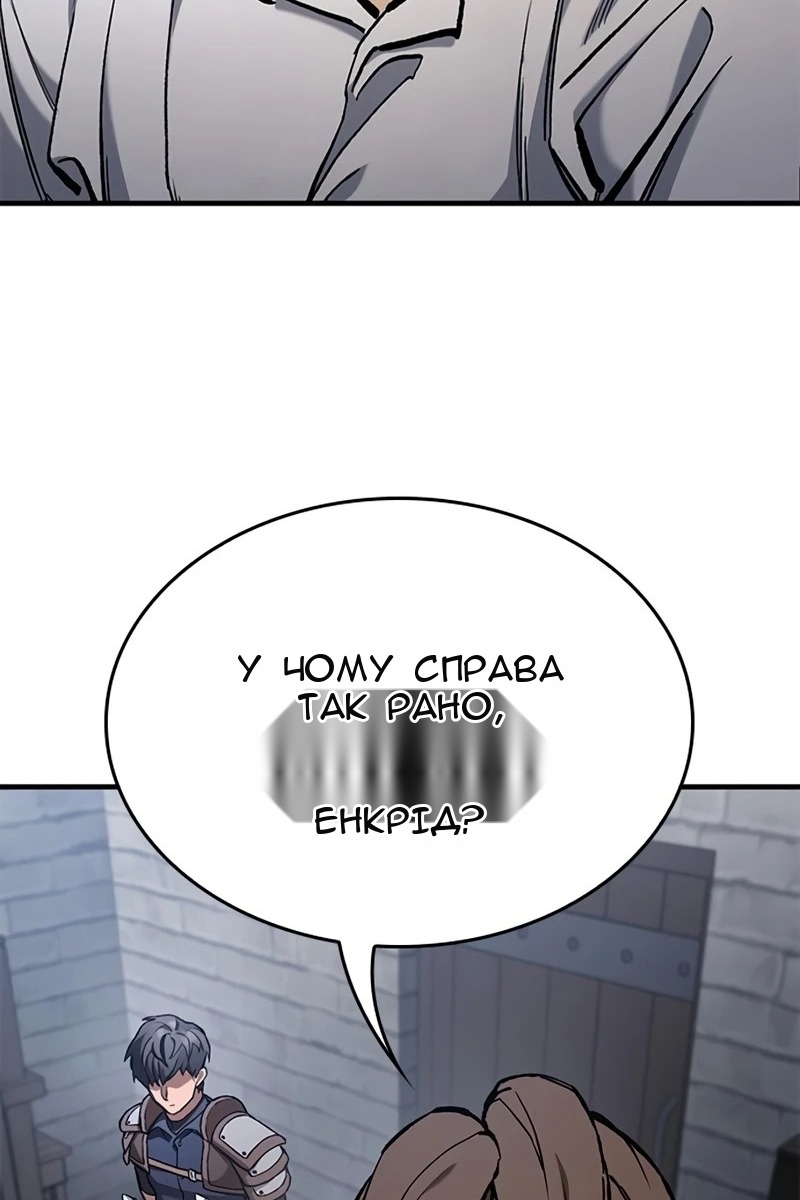 Сторінка 150