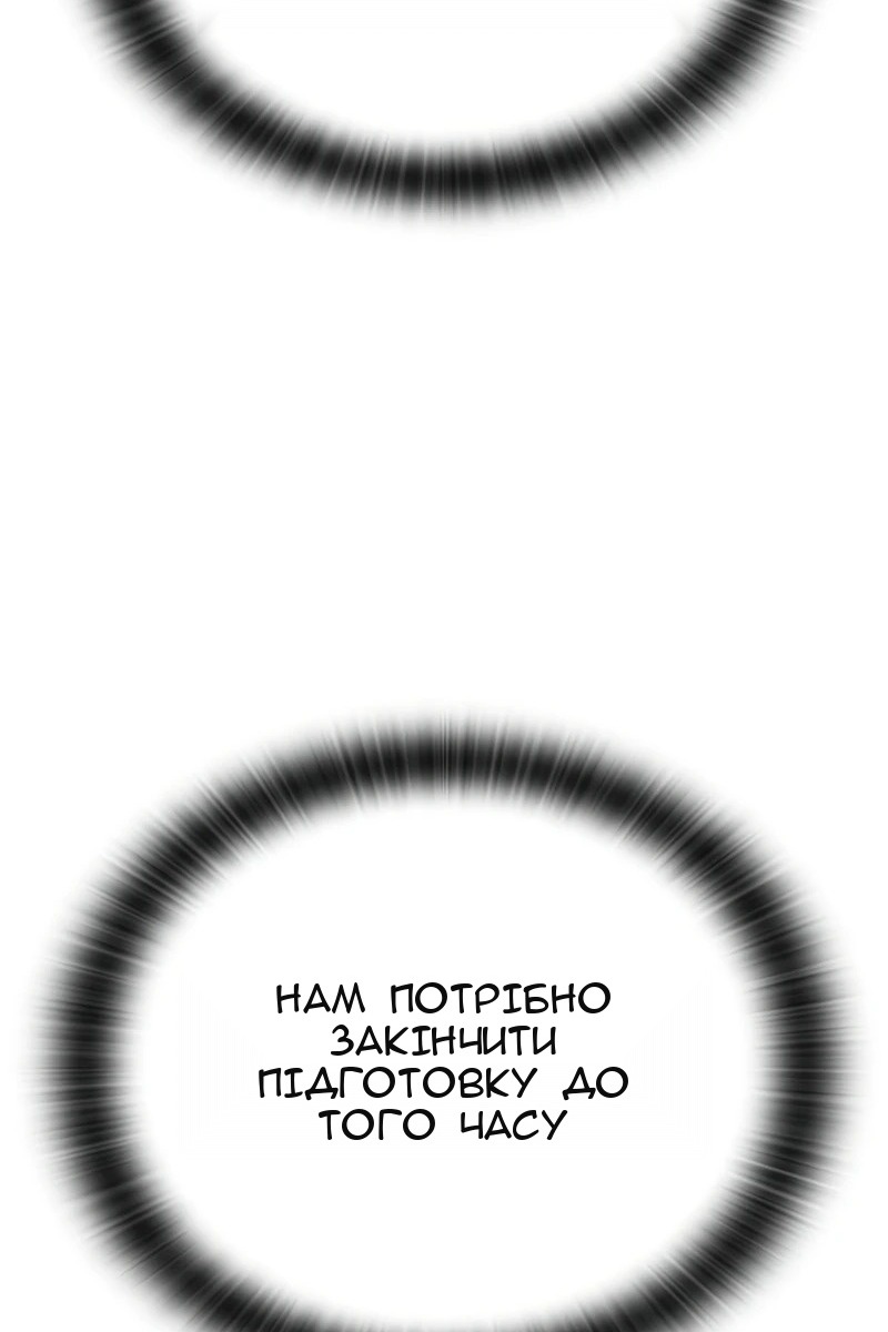 Сторінка 153