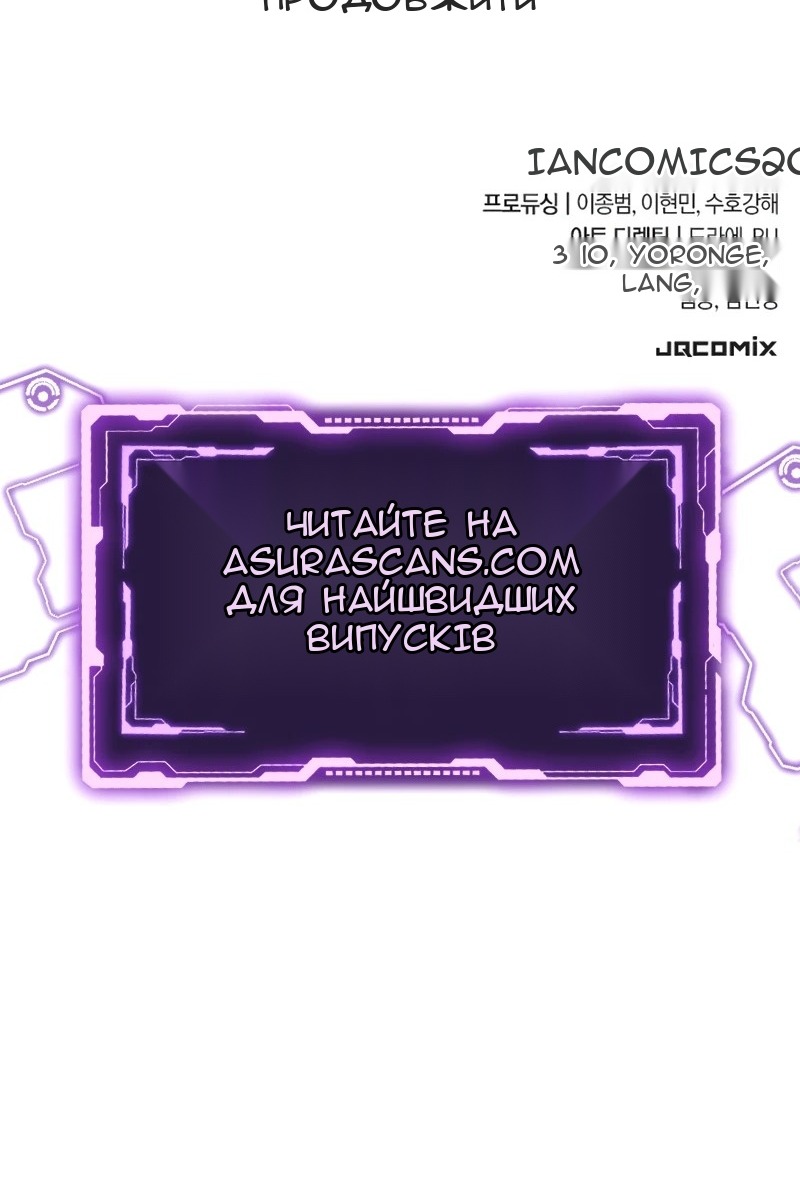 Сторінка 157