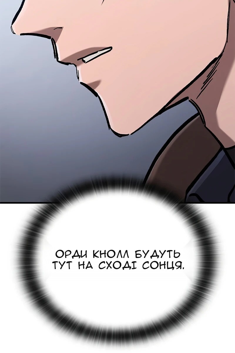 Сторінка 3