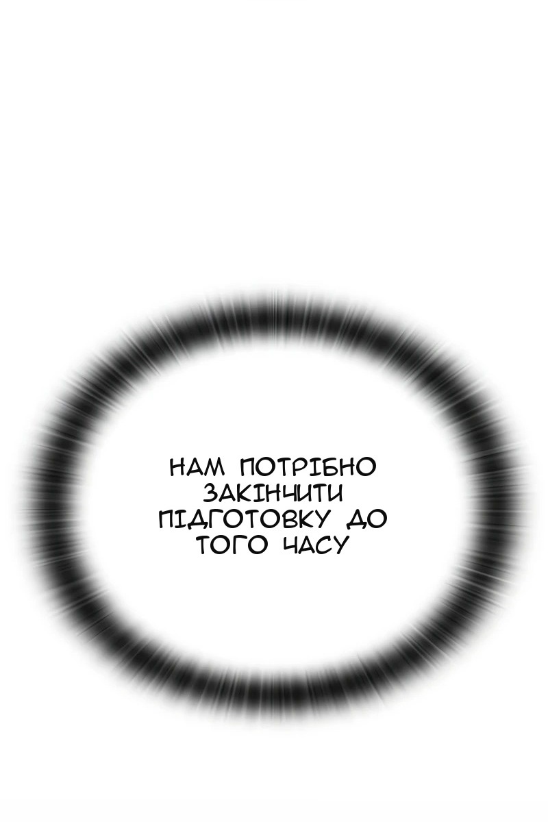 Сторінка 4