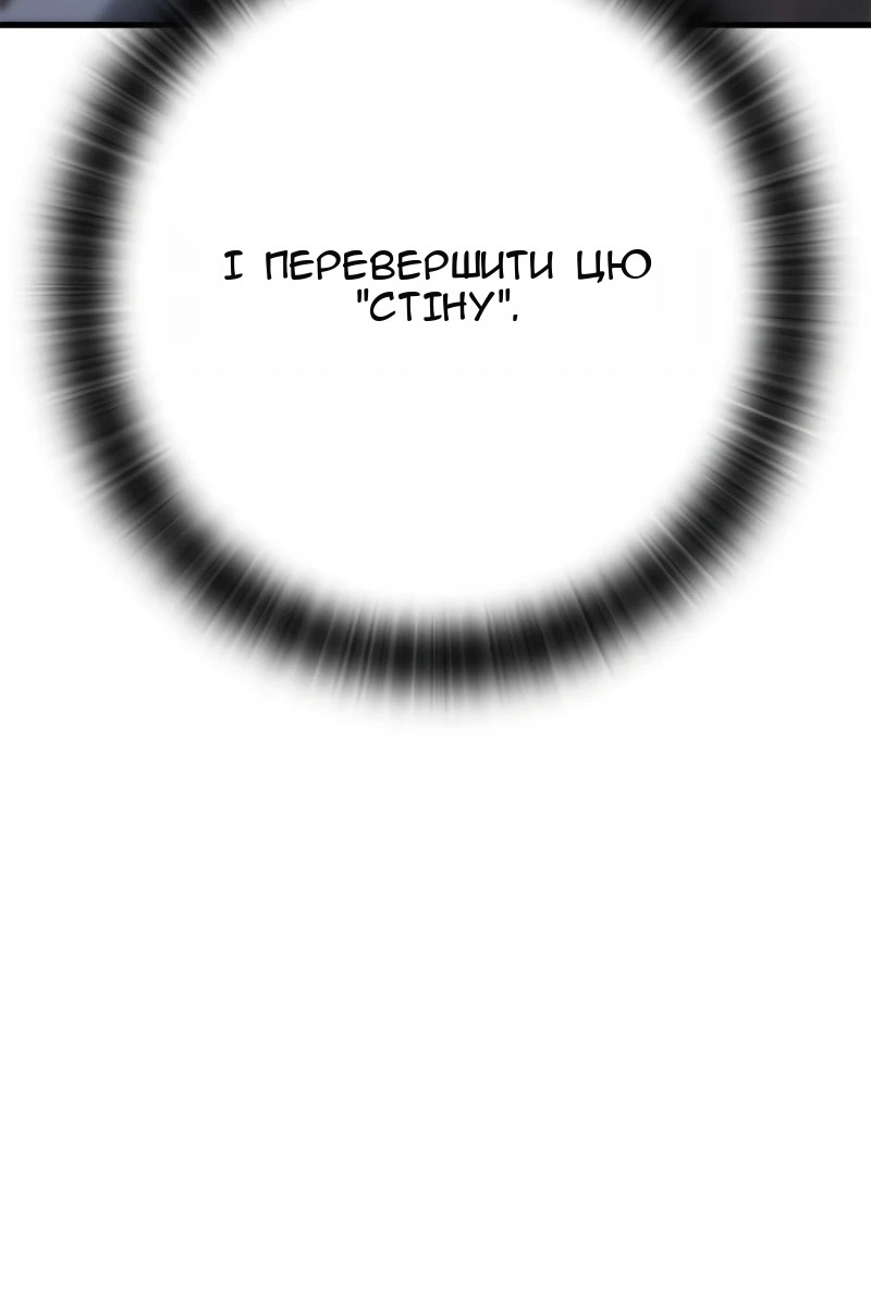 Сторінка 7