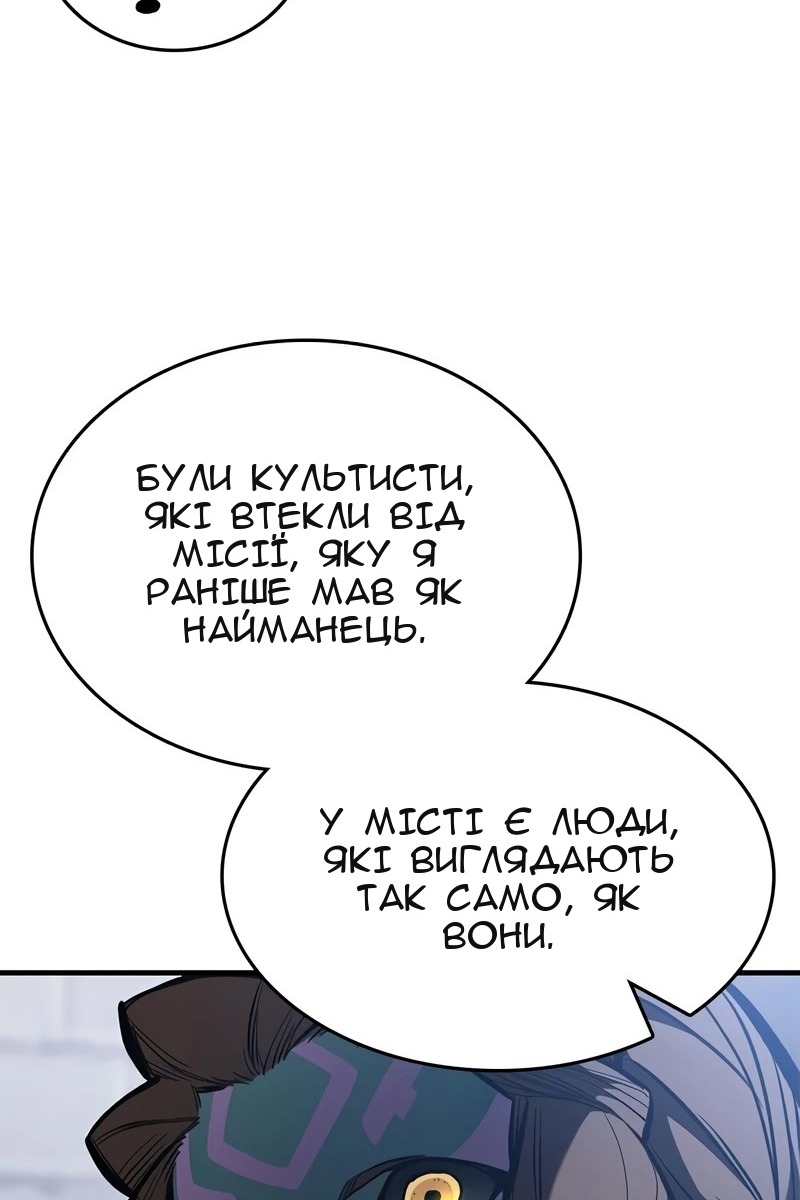 Сторінка 10