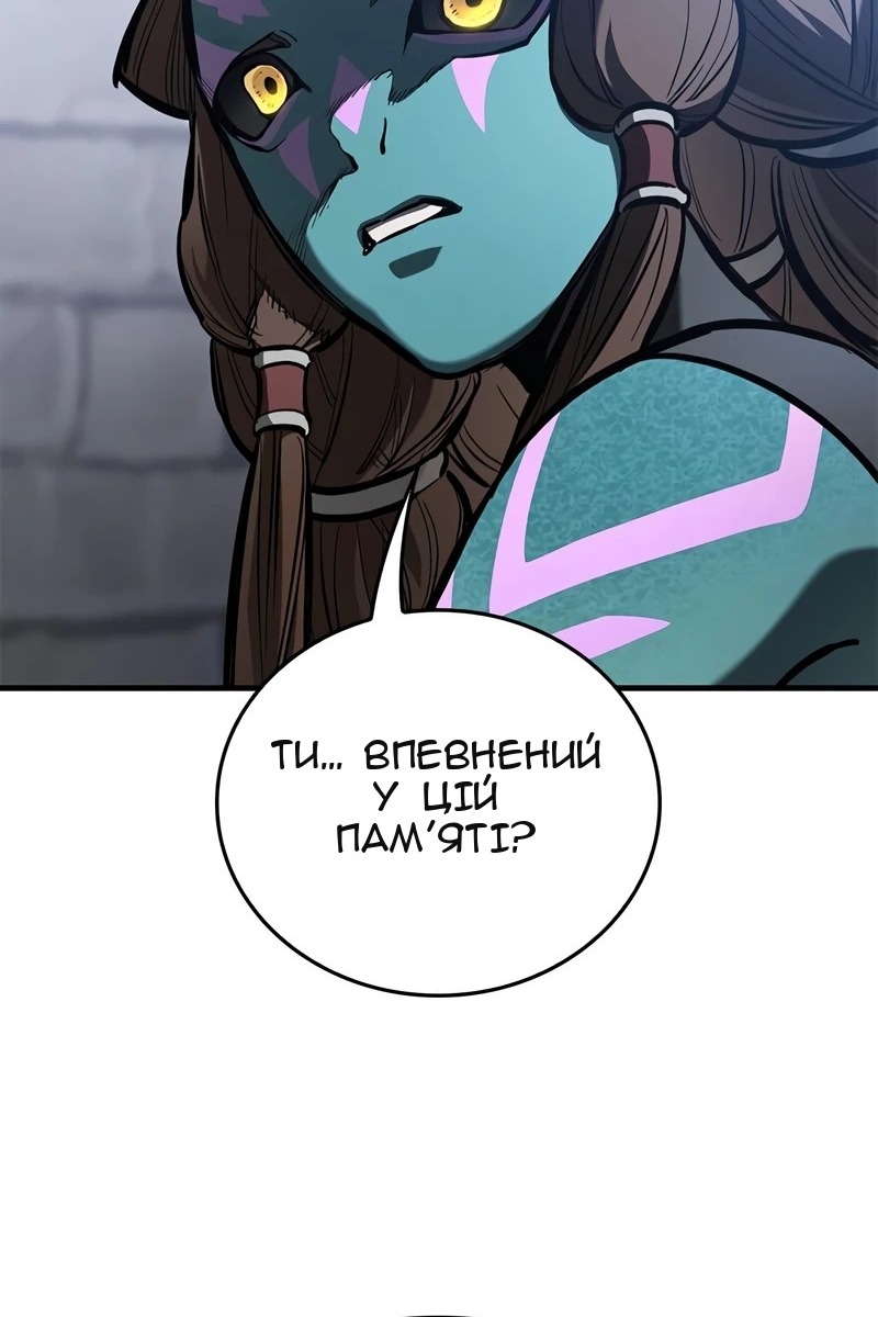 Сторінка 11