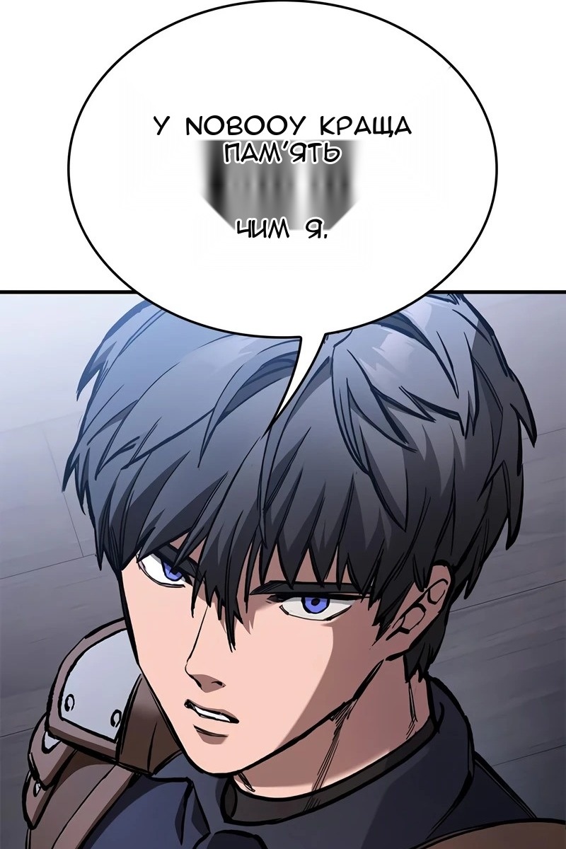 Сторінка 12