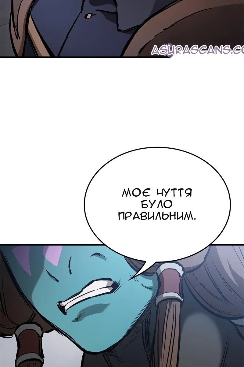 Сторінка 13