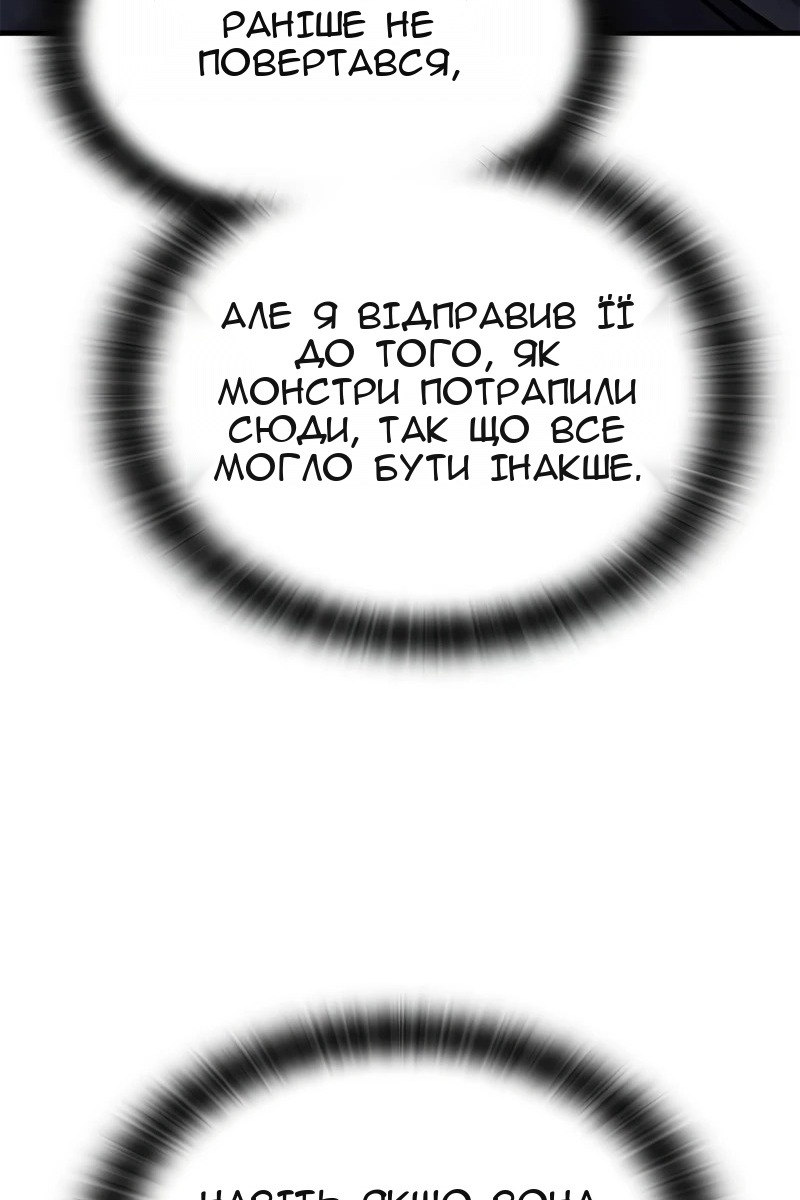 Сторінка 16