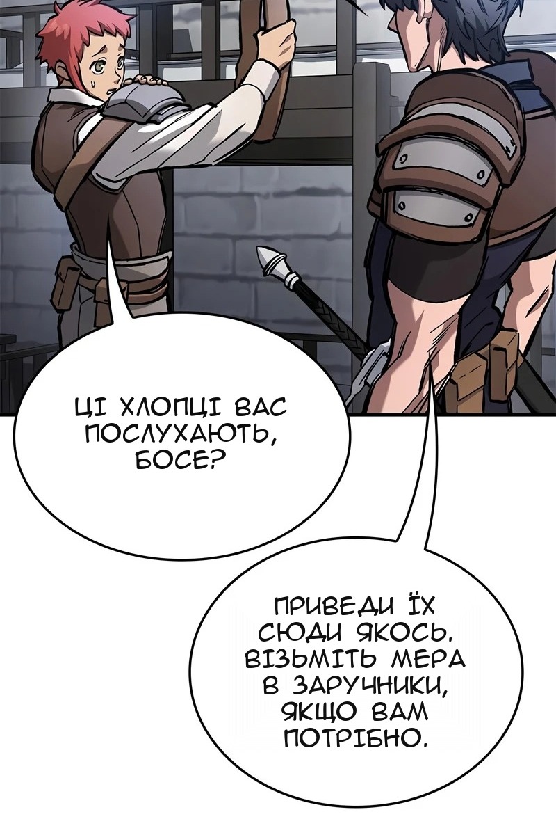 Сторінка 18