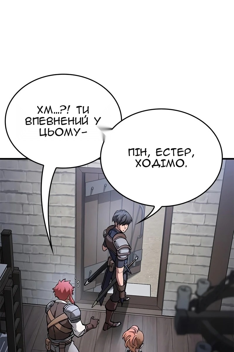 Сторінка 19