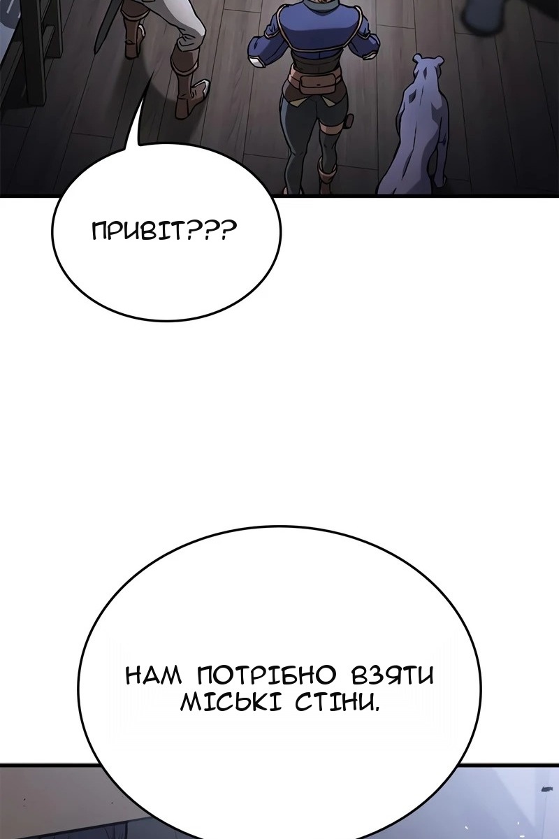 Сторінка 20