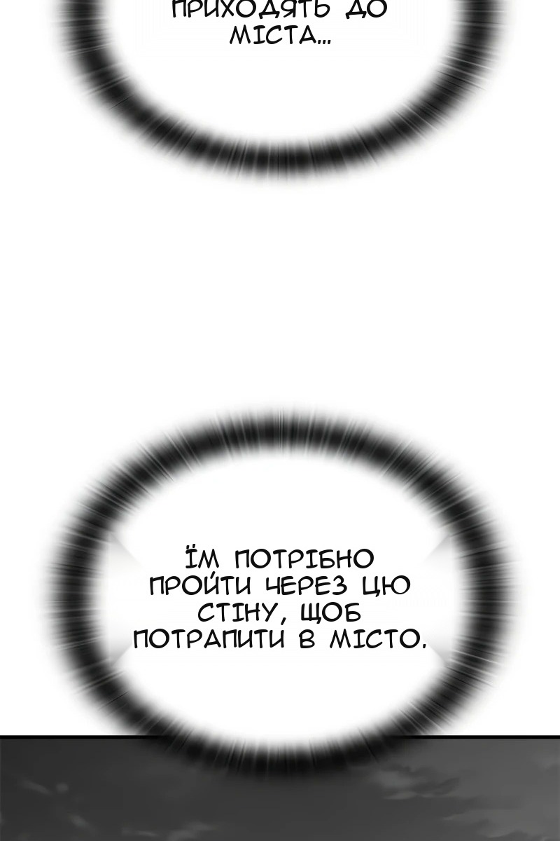 Сторінка 24