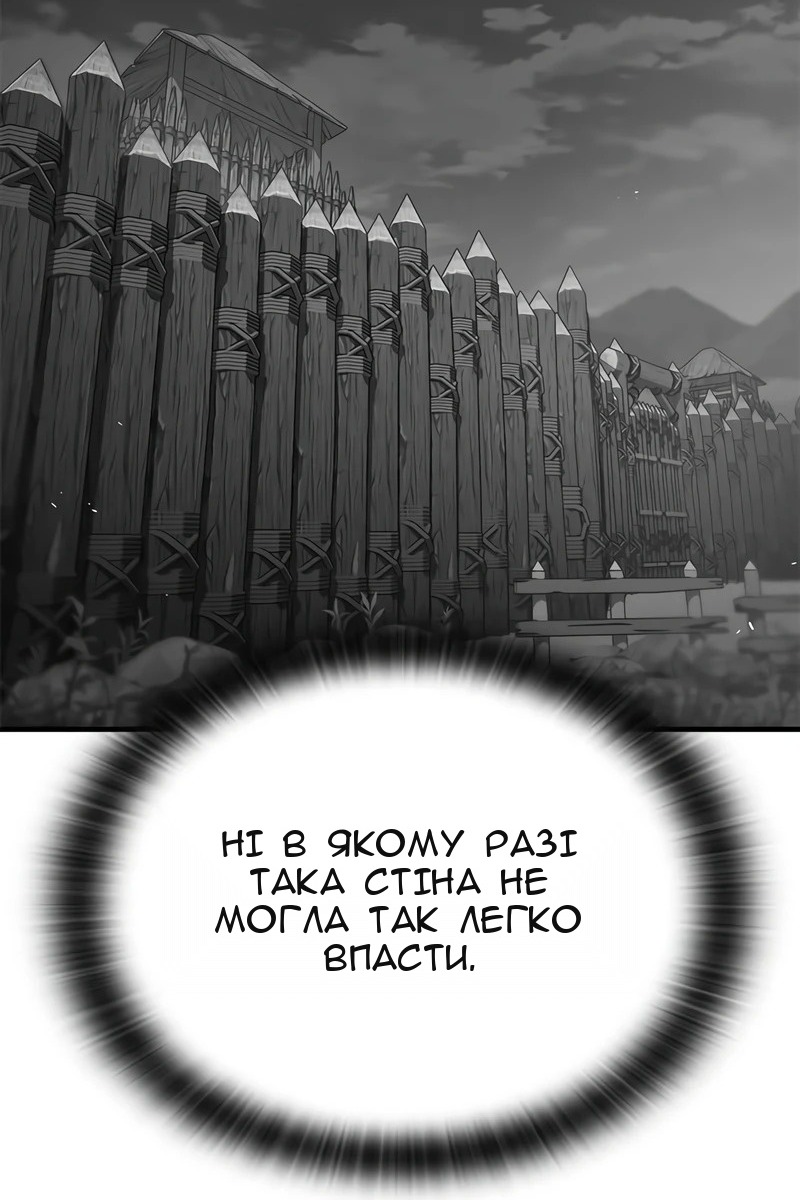 Сторінка 25