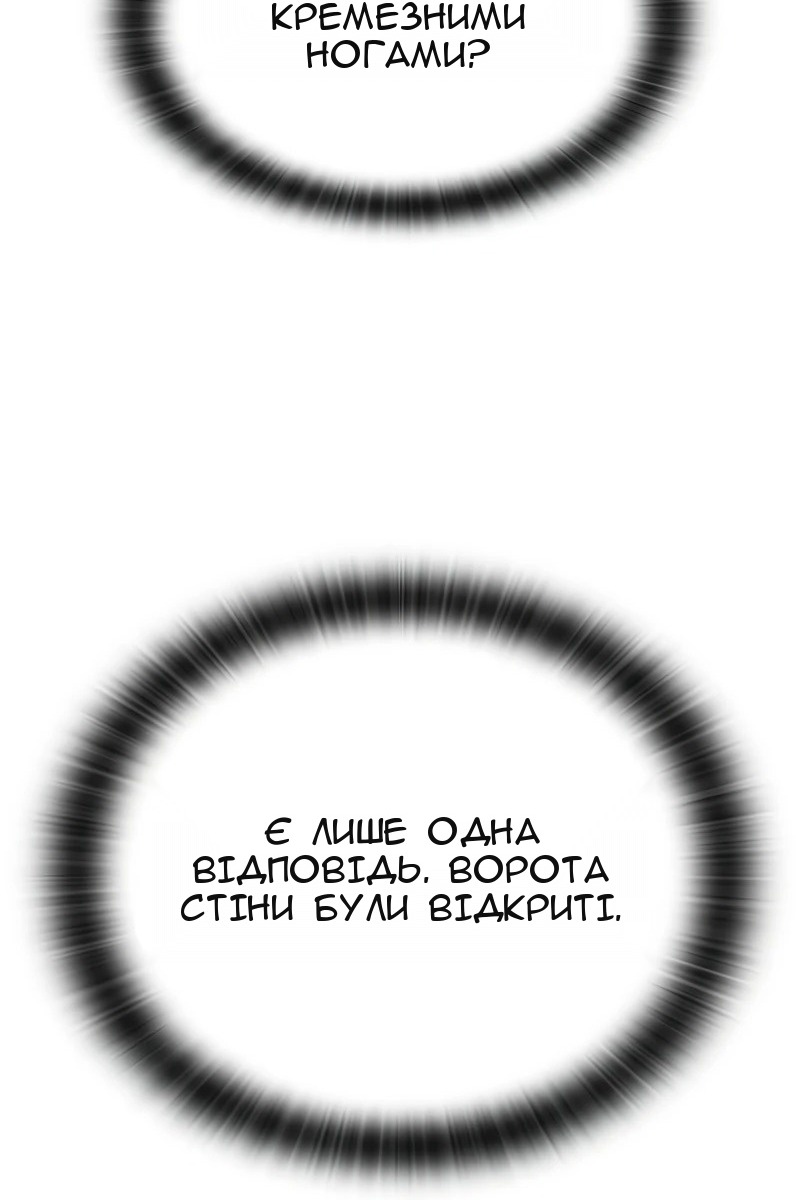 Сторінка 28