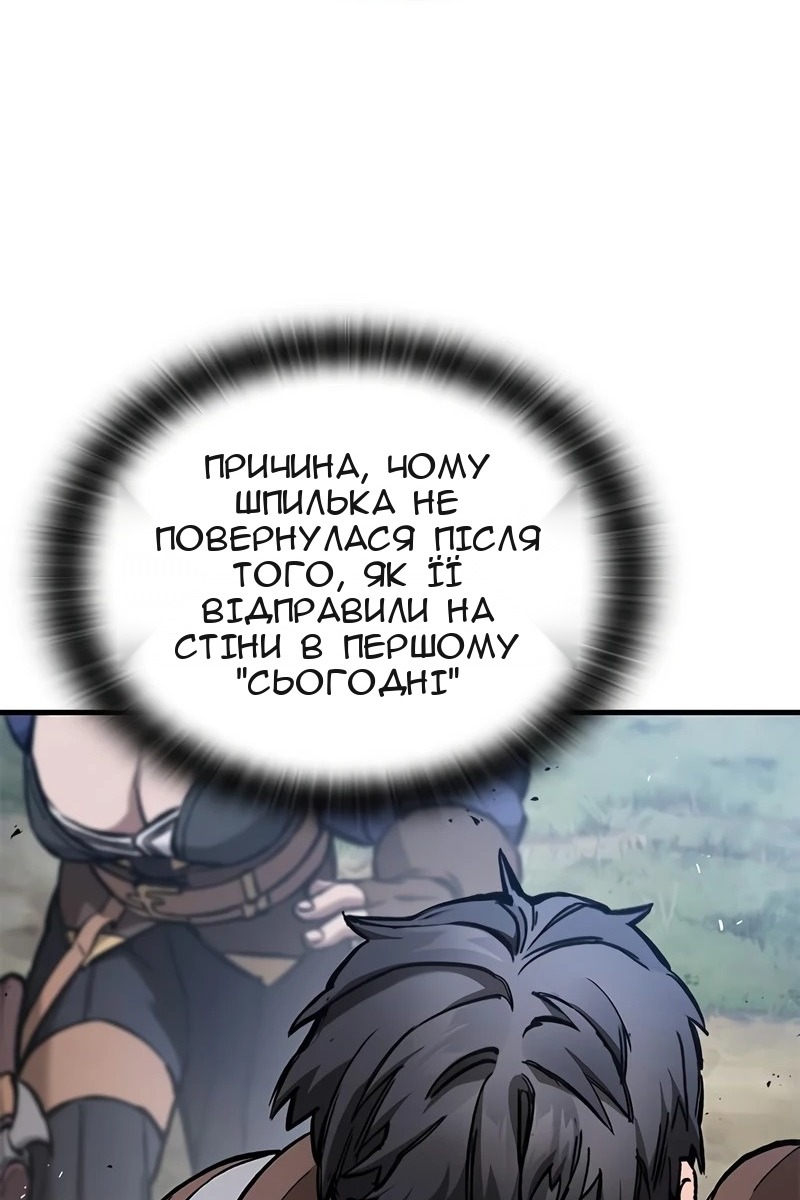 Сторінка 29