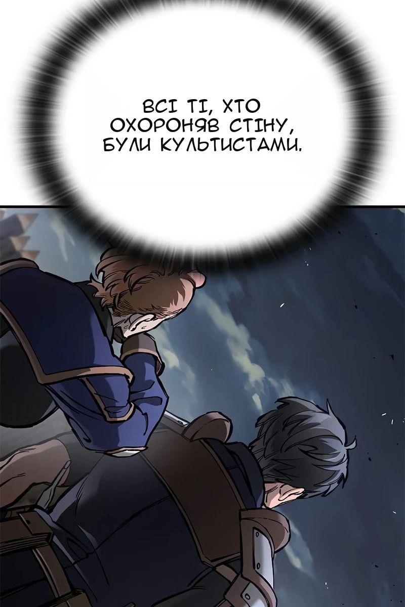 Сторінка 31
