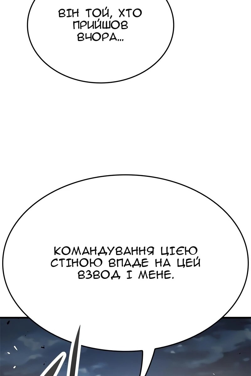 Сторінка 34
