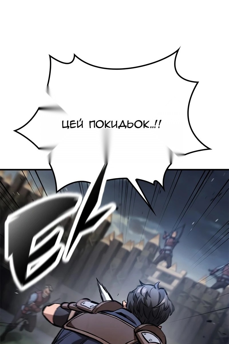 Сторінка 42