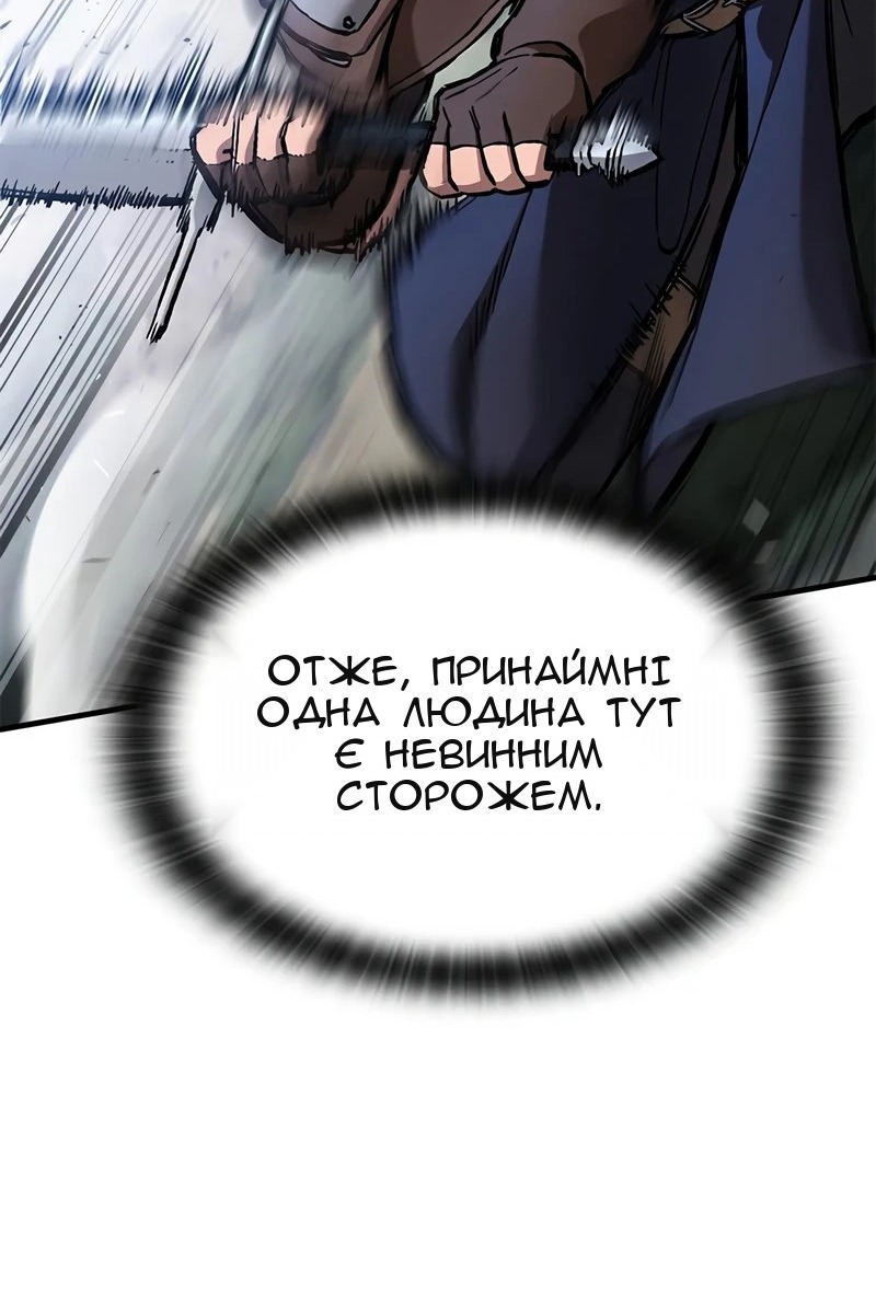 Сторінка 46