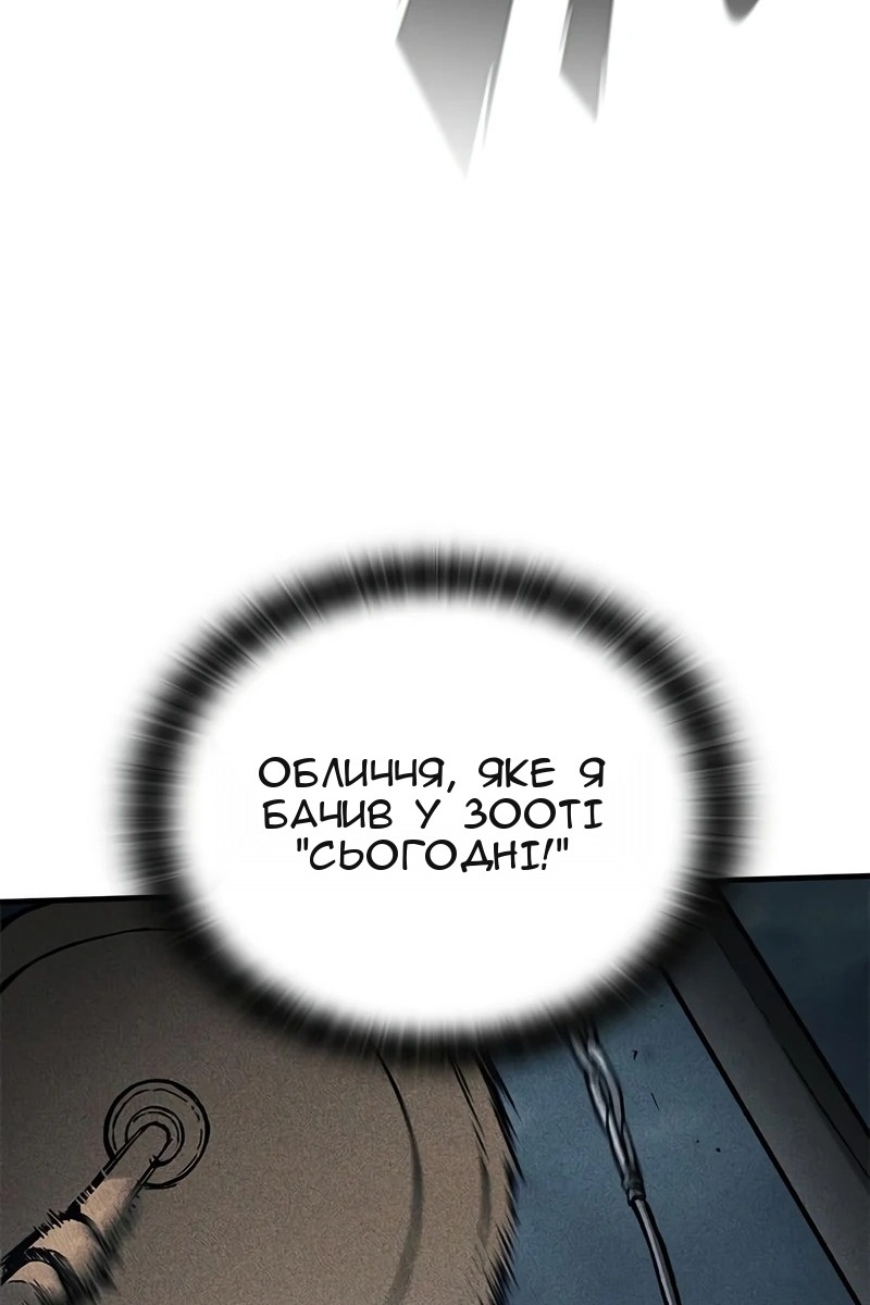 Сторінка 49