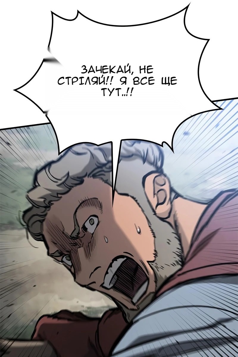 Сторінка 53