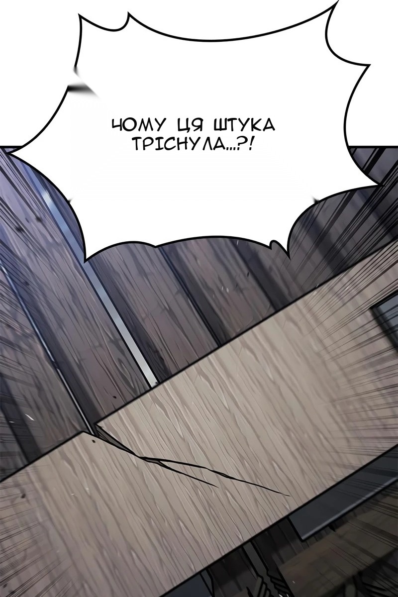 Сторінка 74