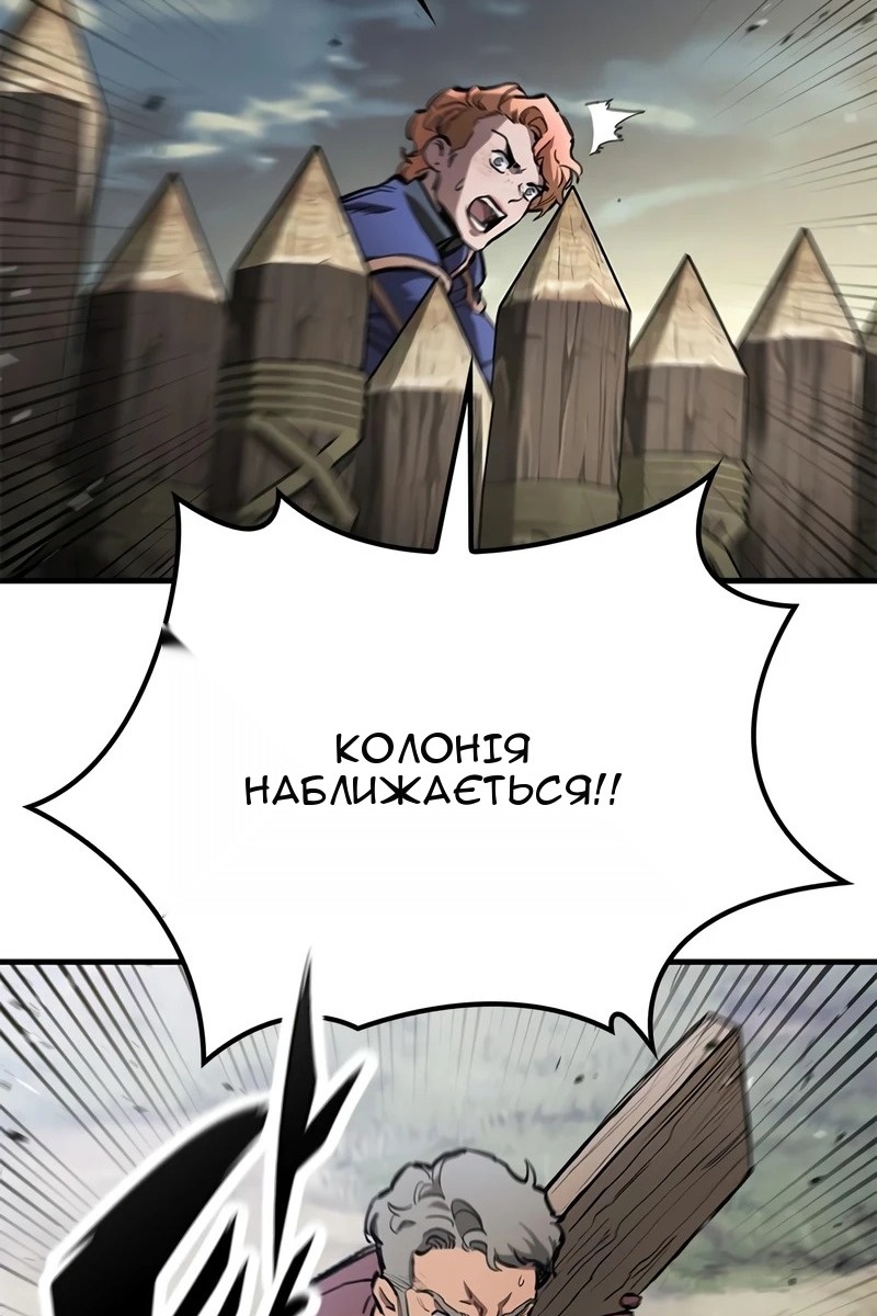 Сторінка 78