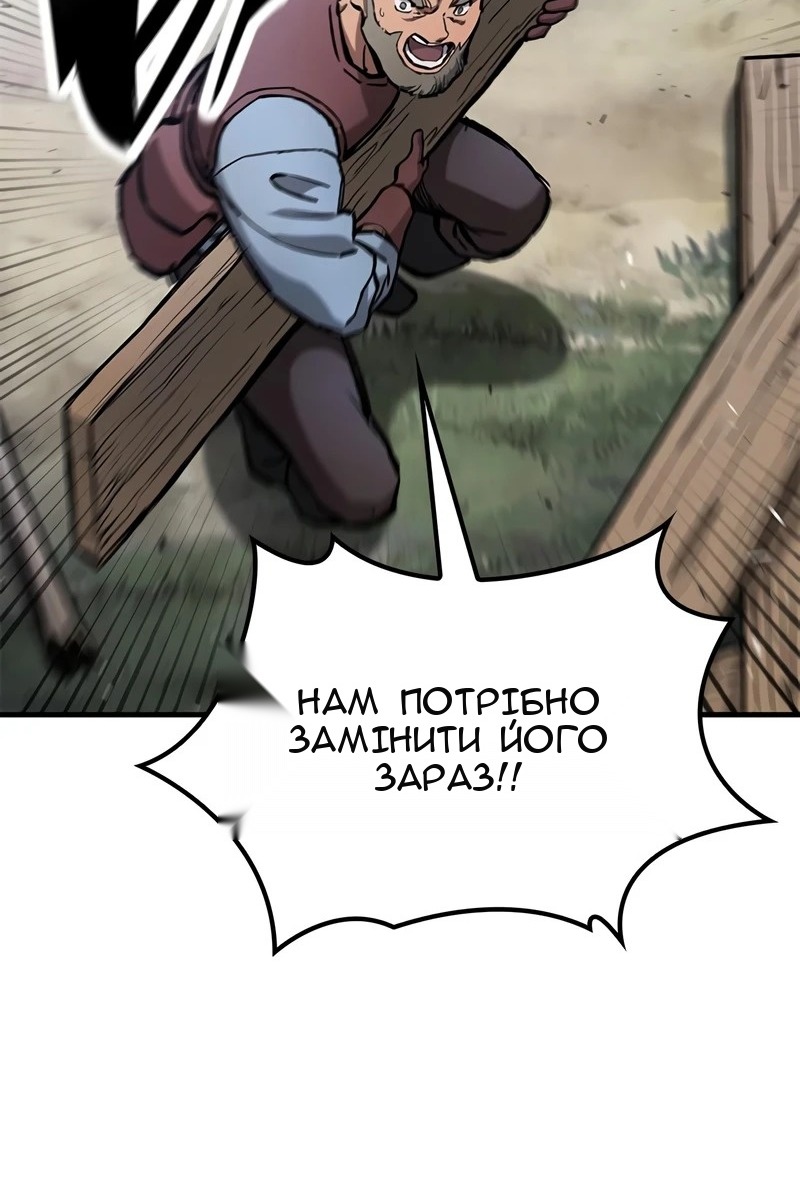 Сторінка 79