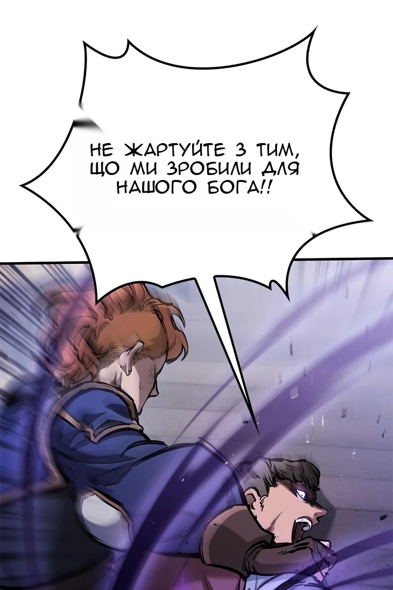 Сторінка 80