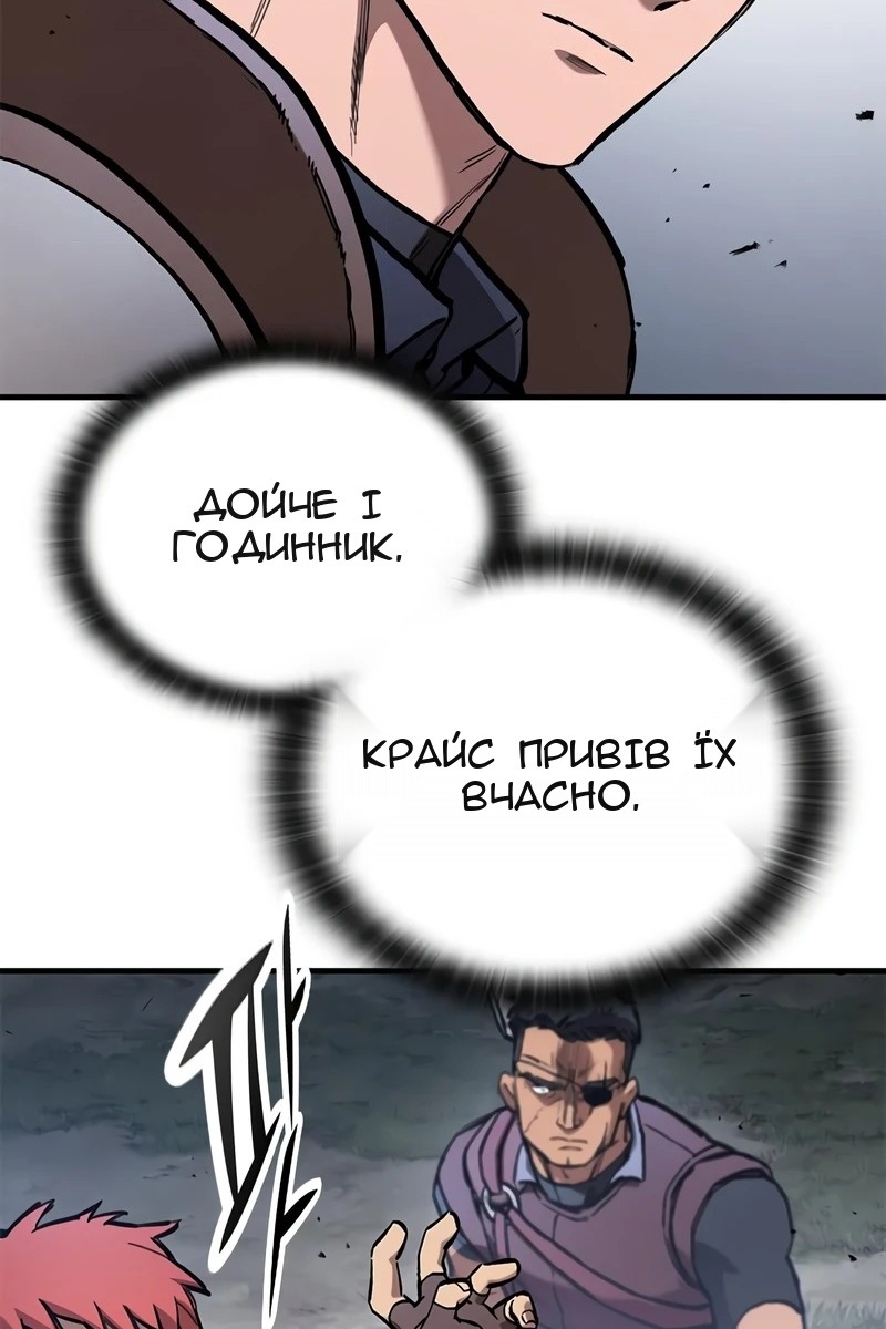 Сторінка 100