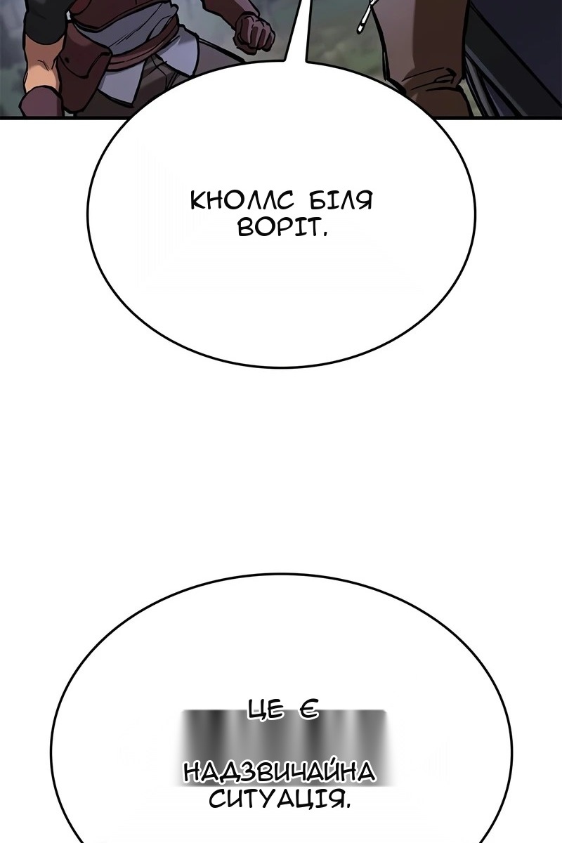 Сторінка 103