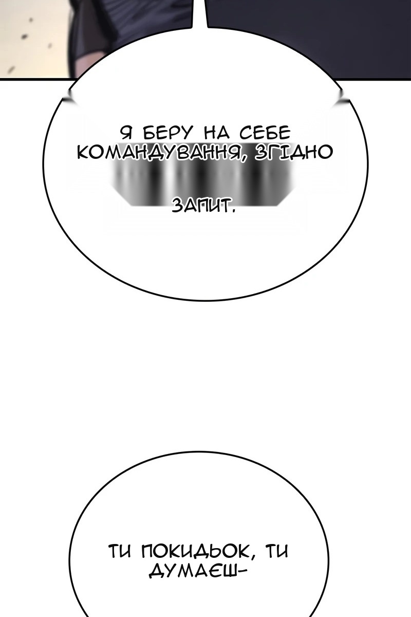 Сторінка 105
