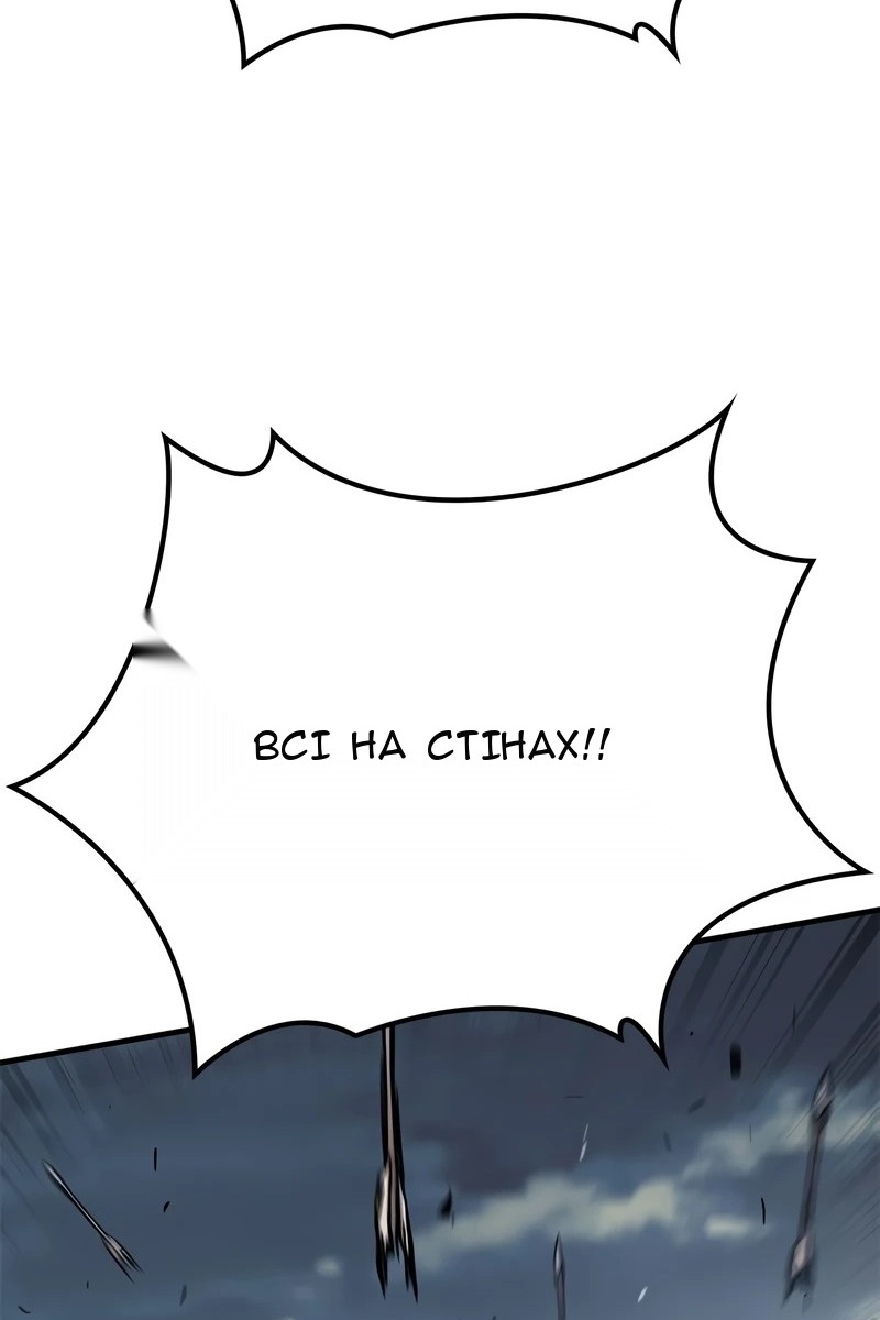 Сторінка 112