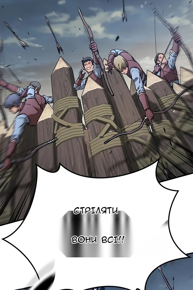 Сторінка 113