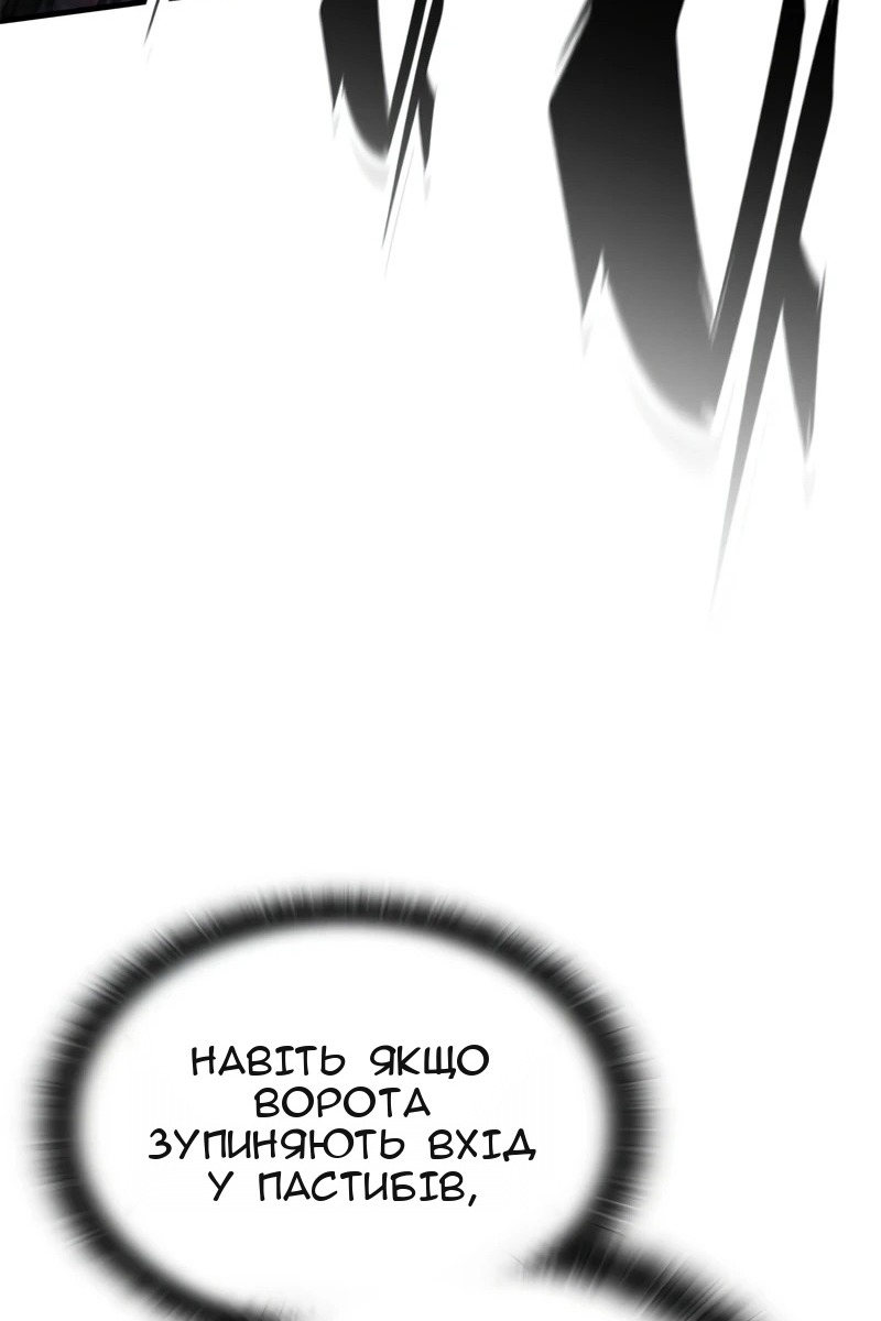 Сторінка 115