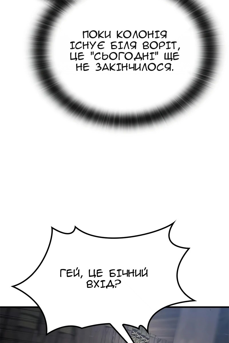 Сторінка 116