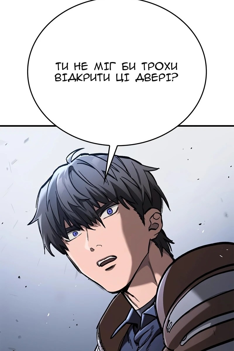 Сторінка 118