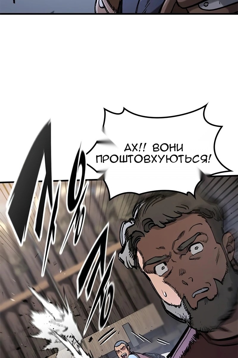 Сторінка 119