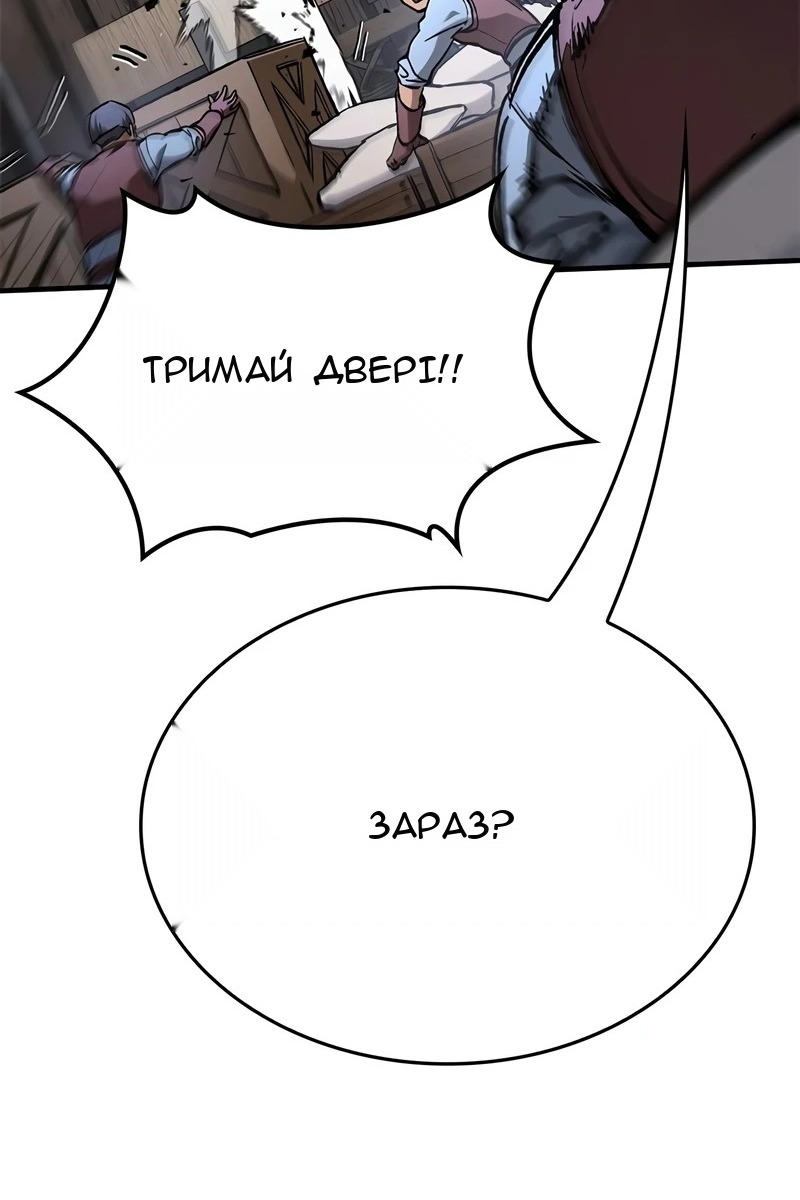Сторінка 120