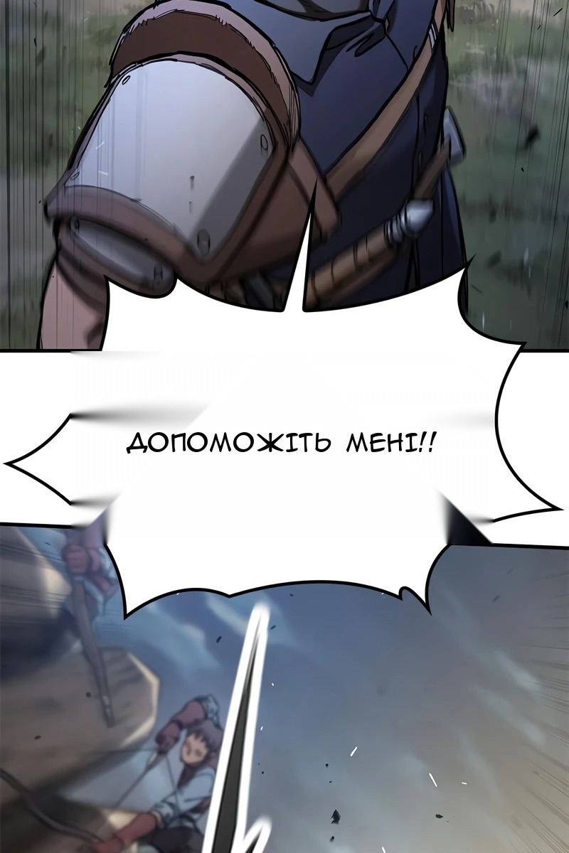 Сторінка 122